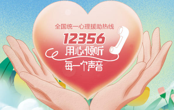 ����Ԯ������12356