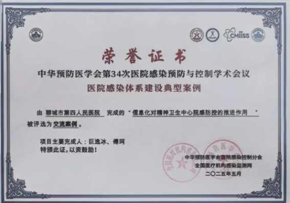 微信截图_20250603111225.jpg