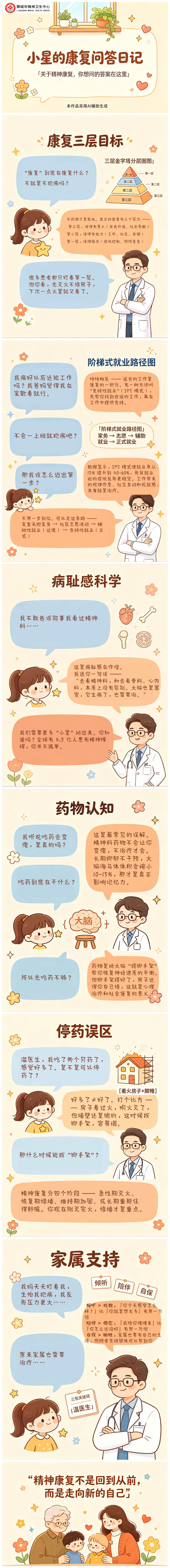 邹阳雪作品.jpg