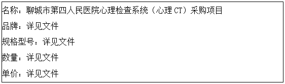 表 2.jpg